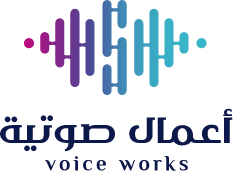 أعمال صوتية